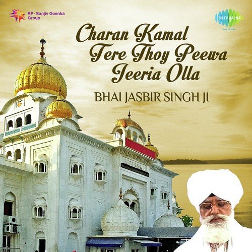 Charan Kamal Tere - Bhai Jasbir Singh, Bhai Harjinder Singh Ji
