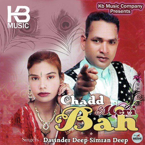 Gajar - Davinder Deep, Simran Deep