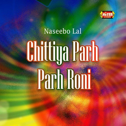 Chauta Pyar Diyan - Naseebo Lal