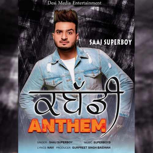 Kabbadi Anthem - Jelly
