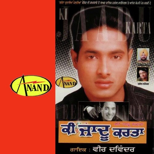 Kali Gaani Mitran Di - Arshdeep Chotian, Renu Gill