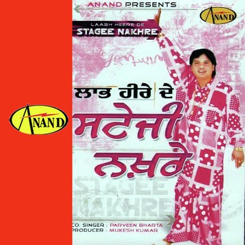 Pyar Paun Ton Pehlan - Arshdeep Chotian, Renu Gill