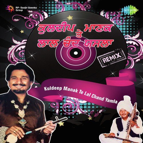 Banoti Yaar - Remix - Arshdeep Chotian, Renu Gill