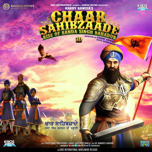Waheguru Waheguru - Harry Baweja, Nirmal Singh, Rabbi Shergill, Jaidev Kumar