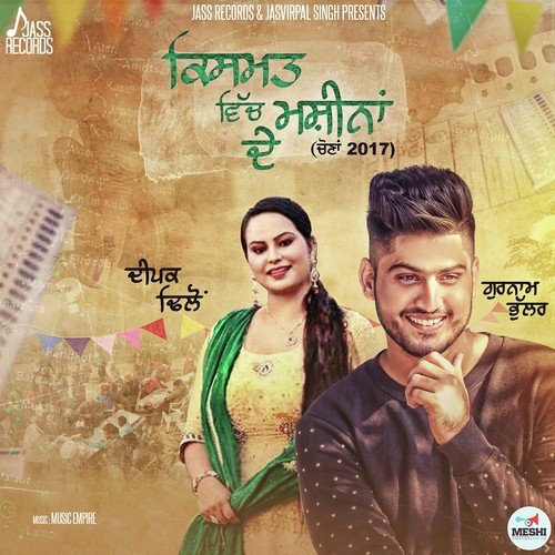 Kismat Vich machinaan - Gurnam Bhullar
