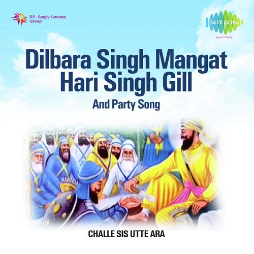 Singhan Diyan Qurbanian - Dilbara Singh Mangat, Hari Singh Gill