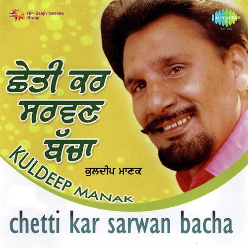 Begonar - Kuldeep Manak