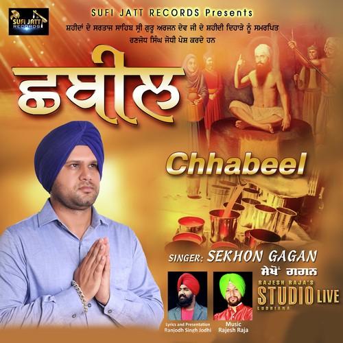 Chhabeel - Sekhon Gagan, Sekhon Gagan