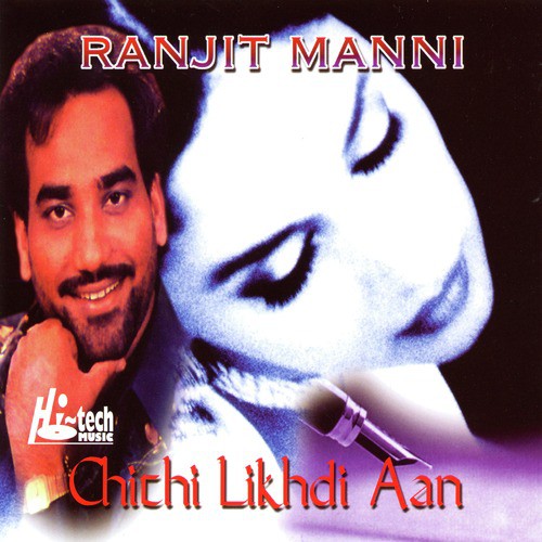 Mahi Naukar Chahida - Ranjit Manni