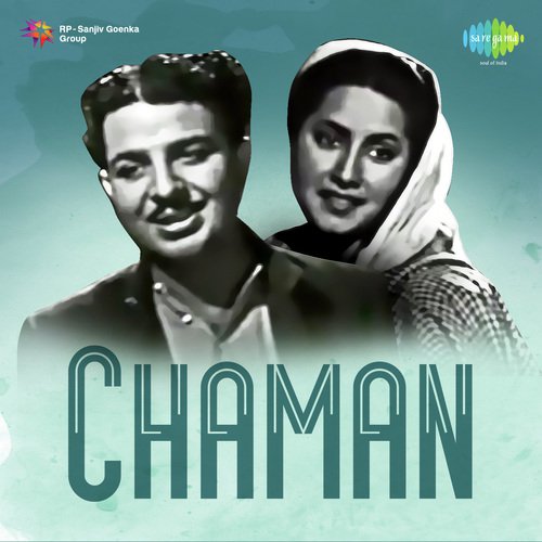 Chan Kithe Gujari - Vinod