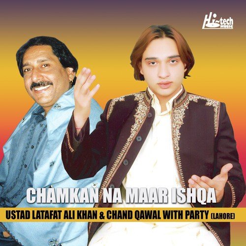 Sale Alla Nabi-e-Na - Various Artists