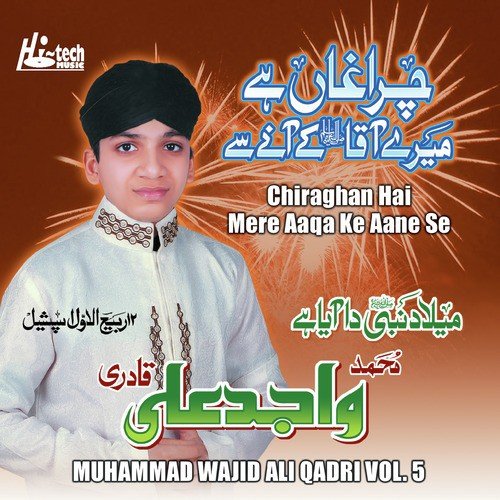 Chiraghan Hai Mere Aaqa - Muhammad Wajid Ali Qadri