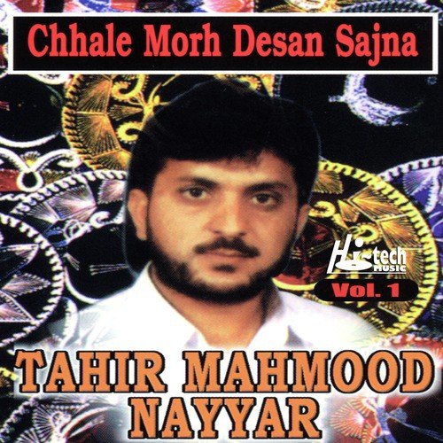 Baahn Naap Ke Diti Eh - Tahir Mahmood Nayyar