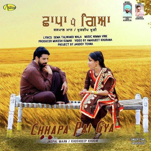 Chhapa Pai Gya - Jaspal Maan, Khushdeep Khushi