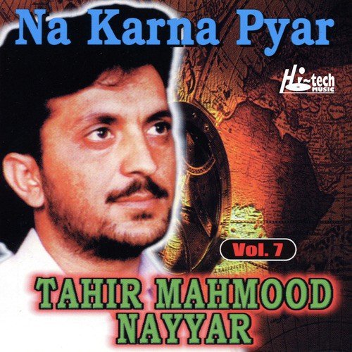 Mora Than Man Dan Ganj-E-Shakar - Atta Fareed Qawal