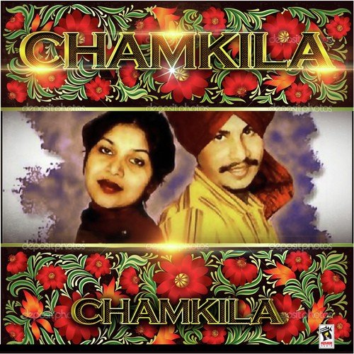 Goonje Chamkila - Various Artists