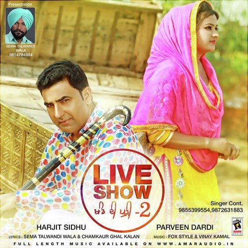 Kheti Joga - Harjit Sidhu, Parveen Dardi