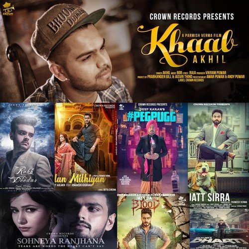 Suit Gulabi - Various Artists