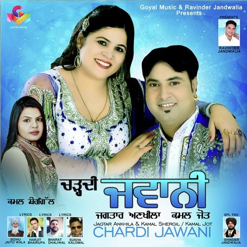 Khadi Piti - Jagtar Ankhila, Kamal Shergill, Kamal Jot