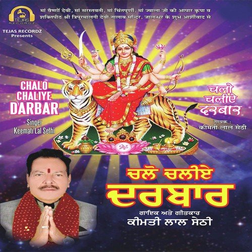 Naam Da Girdha - Keemati Lal Sethi