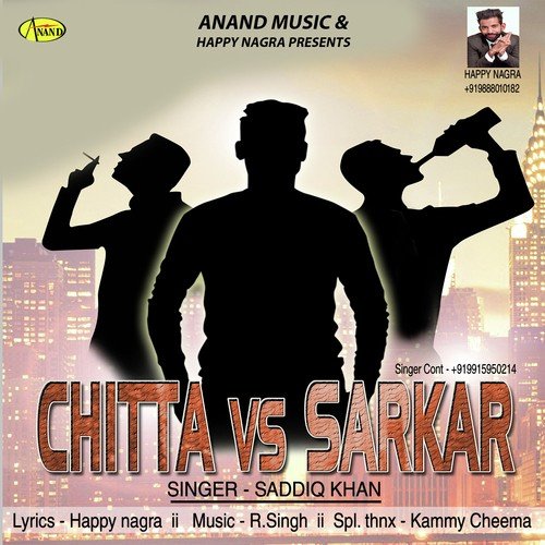 Chitta Vs Sarkar - Saddiq Khan