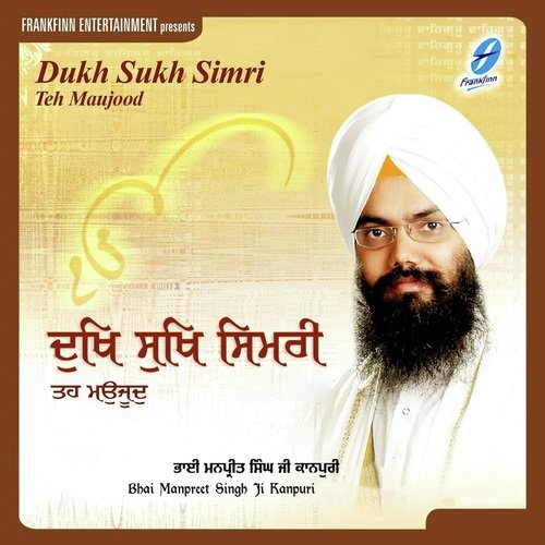 Gur Seetal Naam Diyo - Bhai Gurnimit Singh Rangeela