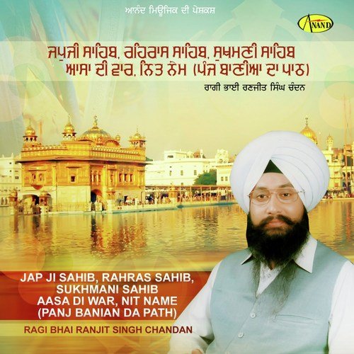 Rahras Sahib - Bhai Gurnimit Singh Rangeela