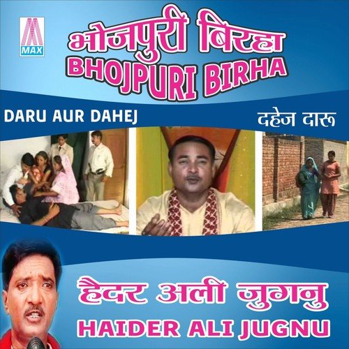 Daru Aur Dahej, Pt. 1 - Haider Ali Jugnu