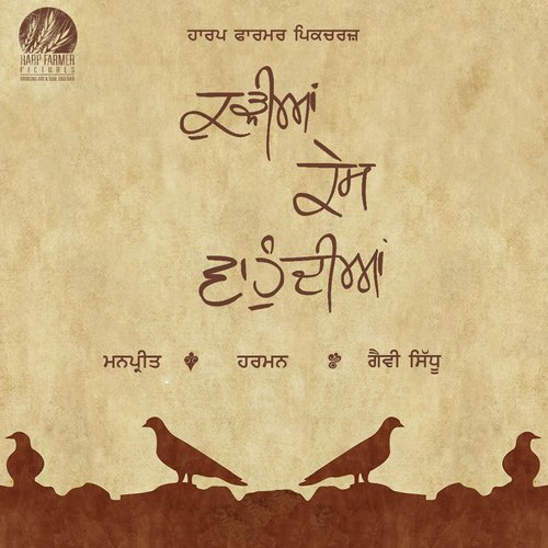 Kudian Kes Vahundiyan - Gurshabad with Gurmoh