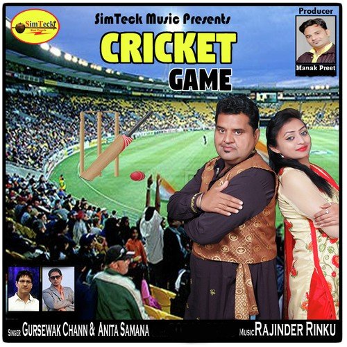 Gulab - Anita Samana, Gursewak Chann, Anita Samana, Gursewak Chann