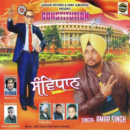 Constitution - Amar Singh, Amar Singh