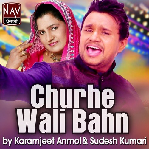 Nakhre - Sudesh Kumari, Karamjeet Anmol