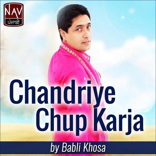 Tere Khayaalan Vich - Babli Khosa