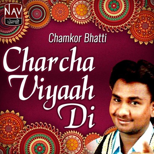 Bholi Bhali Pind Di Kudi - Chamkor Bhatti