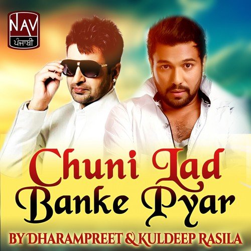 Chuni Lad Banke Pyar - Dharampreet, Kuldeep Rasila