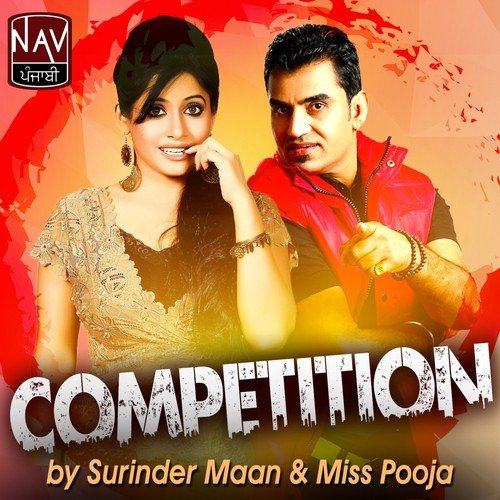 Vangan - Miss Pooja, Surinder Maan