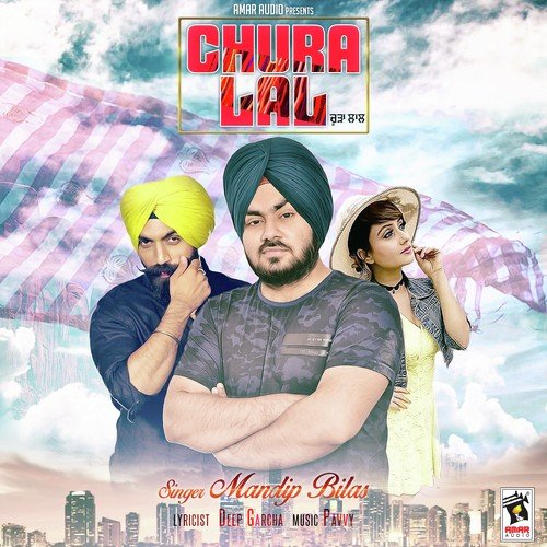 Chura Lal - Mandip Bilas