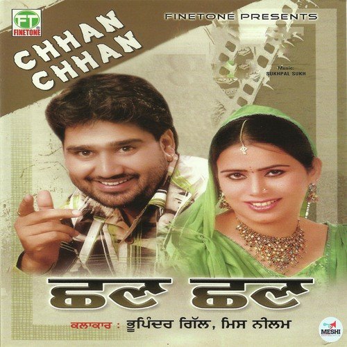 Dooriyan - Bhupinder Gill, Miss Neelam