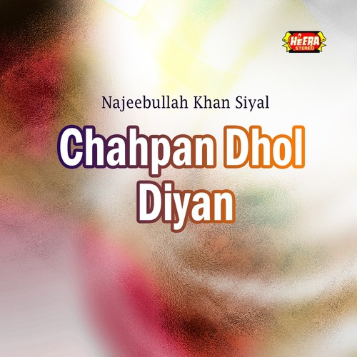 Kinni Changi Gal Si - Najeebullah Khan Siyal