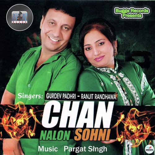 Chan Nalon Sohni - Gurdev Padhri, Ranjit Randhawa