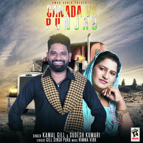 Canada Vs Punjab - Sudesh Kumari, Kamal Gill