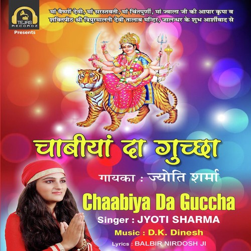 Chabbiya Da Guccha - Jyoti Sharma