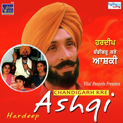 Dil Wali Gal - Hardeep