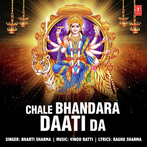 Chale Bhandara Daati Da - Vinod Ratti