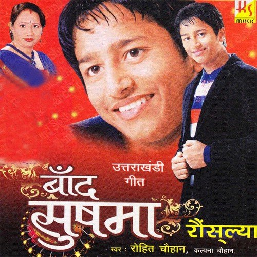 Band Sushma - Kalpana Chauhan, Rohit Chauhan