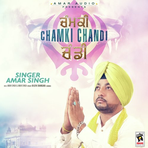 Miri Prii - Amar Singh