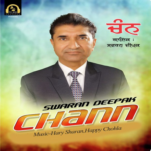 Qwaly (Mehefil) - Swaran Deepak