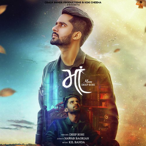 Maa - Kuldeep Pawar, Kil Banda