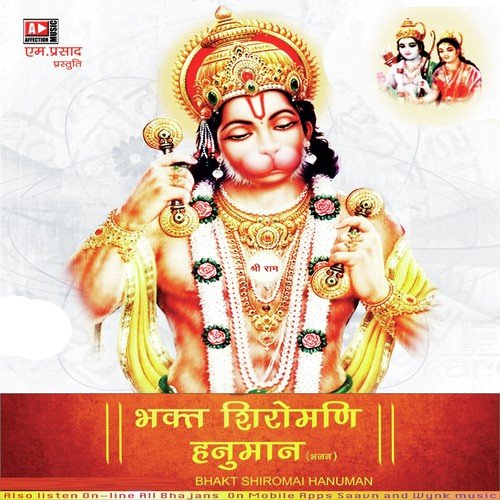 Tirupati Salasar Mehndipur - Nitesh Raman