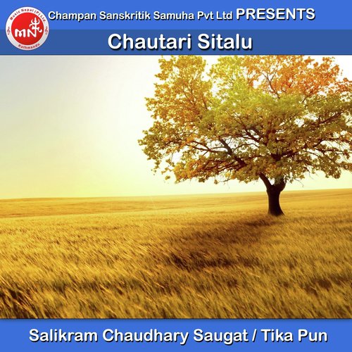 Chautari Seetalu - Salikram Chaudhary Saugat, Tika Pun